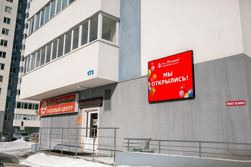 Дорогие друзья, сезон 2023 год завершен!