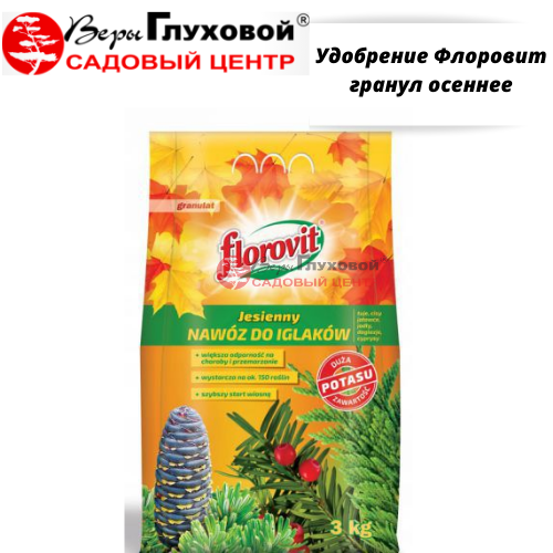 Основное изображение товара