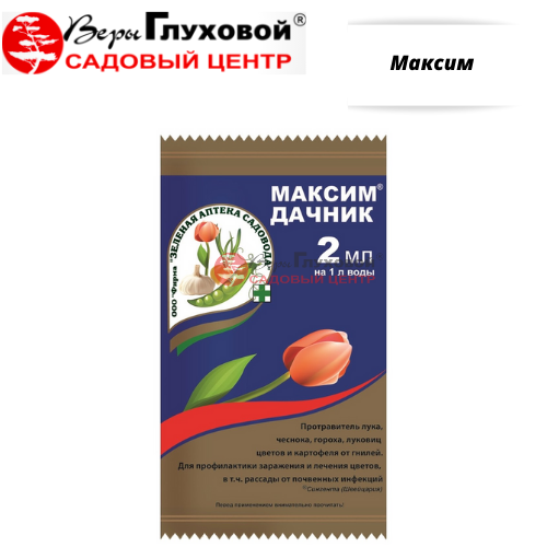 Основное изображение товара