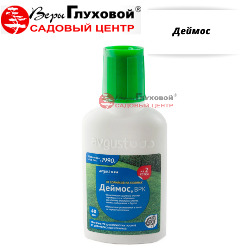 Основное изображение товара