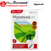 Муравьед 11мл 