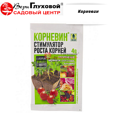 Корневин